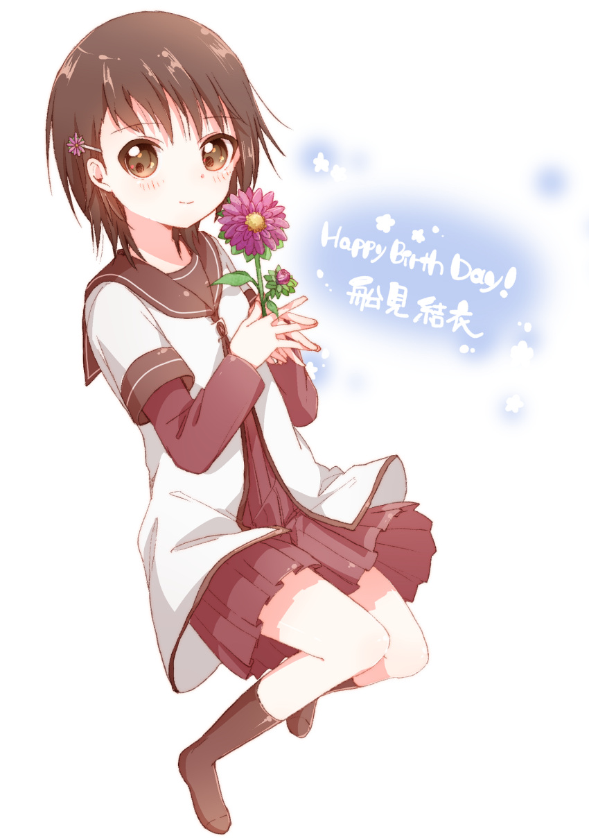 1girl bafarin blush brown_eyes brown_hair brown_legwear brown_sailor_collar character_name collar dress english eyebrows_visible_through_hair floral_background flower from_side full_body funami_yui hair_flower hair_ornament hairclip happy_birthday highres holding holding_flower invisible_chair kneehighs leaf looking_at_viewer namesake own_hands_together pleated_dress purple_flower sailor_collar school_uniform shiny shiny_clothes shiny_hair shiny_skin short_hair short_over_long_sleeves sitting socks solo tsurime white_background yuru_yuri