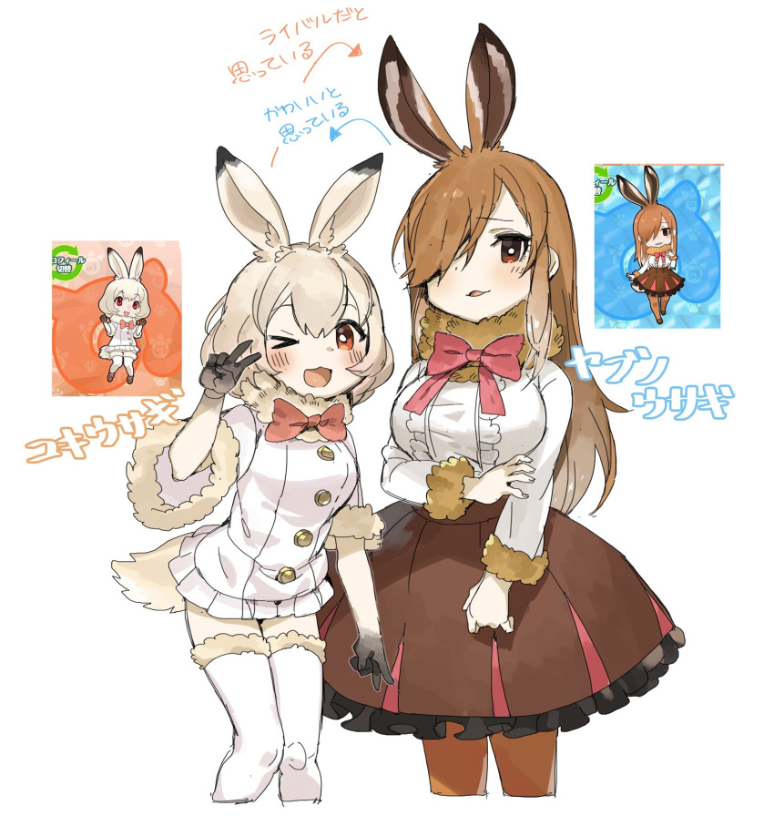 2girls ;3 animal_ears ankle_boots arm_at_side arrow bangs beige_outline blonde_hair blush boots bow bowtie breasts brown_boots brown_eyes brown_footwear brown_hair brown_legwear brown_shoes brown_skirt bunny_tail buttons character_name chibi clenched_hand clenched_hands coat collar cowboy_shot cropped_legs dot_nose double_v easter european_hare_(kemono_friends) eyebrow_twitching eyebrows_visible_through_hair eyelashes fingernails frilled_shirt frilled_skirt frills full_body fur-trimmed_legwear fur-trimmed_sleeves fur_collar fur_trim gloves gradient_hair hair_over_one_eye hand_on_own_arm hand_on_own_chest hand_up hands_up height_difference high-waist_skirt highres japari_symbol jitome kemono_friends knees_together_feet_apart knees_touching large_breasts long_hair long_sleeves looking_at_viewer mary_janes mountain_hare_(kemono_friends) multicolored multicolored_clothes multicolored_gloves multicolored_hair multiple_girls neck_ribbon one_eye_closed open_mouth outline pantyhose paw_background pink_ribbon pleated_skirt rabbit_ears red_bow red_bowtie red_eyes reference_work ribbon shirt shoe_ribbon shoes short_hair short_sleeves sidelocks simple_background sketch skirt smile smug spawnfoxy standing swept_bangs tail tareme thigh-highs v white_background white_hair white_legwear white_shirt white_skirt yoshizaki_mine zettai_ryouiki