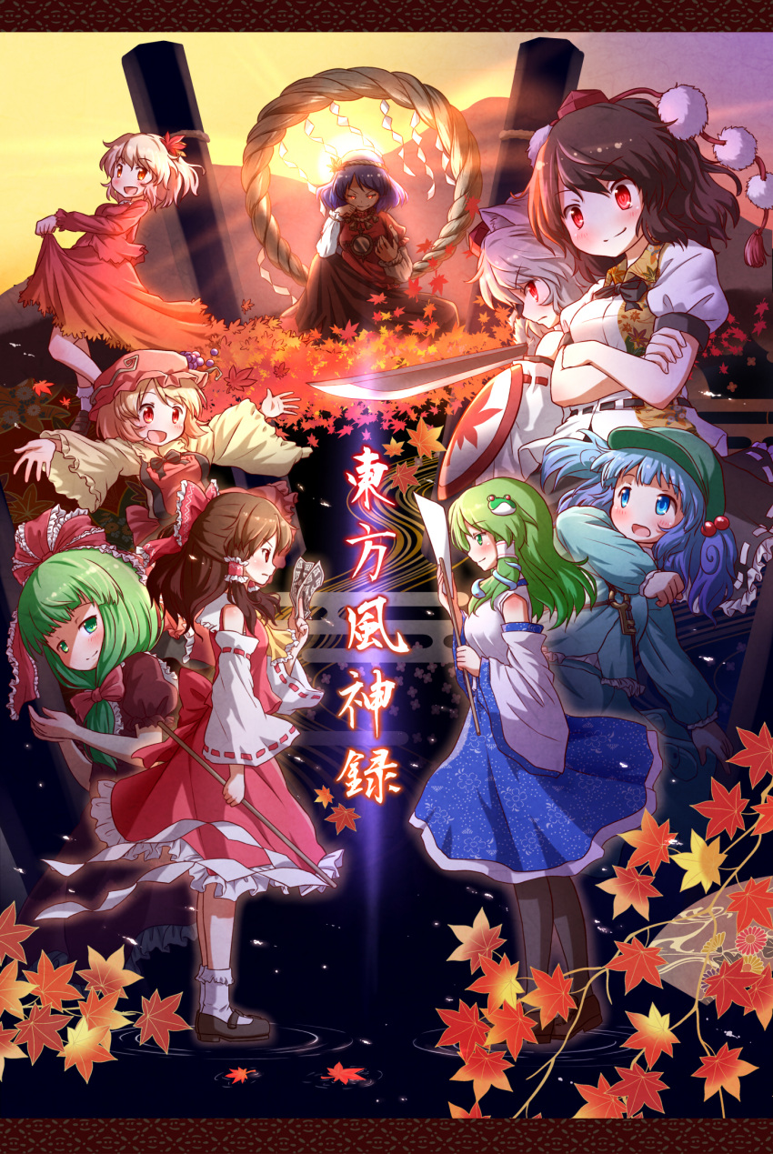 6+girls :d aki_minoriko aki_shizuha arinu backlighting blonde_hair blue_hair blush food full_body green_hair hair_ornament hakurei_reimu hat highres inubashiri_momiji kagiyama_hina kawashiro_nitori kochiya_sanae leaf long_hair long_sleeves looking_at_viewer mountain_of_faith multiple_girls open_mouth red_eyes ribbon shameimaru_aya short_hair skirt smile sunlight tokin_hat touhou yasaka_kanako