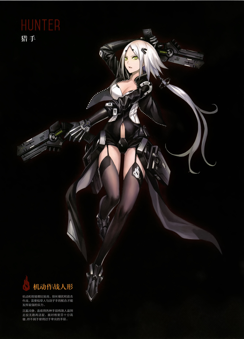 1girl absurdres arms_behind_head artist_request black_jacket bow breasts character_name chinese cleavage cleavage_cutout cyberpunk dual_wielding finger_on_trigger full_body garter_straps girls_frontline gloves hair_bow hair_ornament hairclip head_tilt highres holster hunter_(girls_frontline) impossible_clothes impossible_leotard infukun jacket large_breasts leotard long_hair looking_at_viewer navel nose official_art parted_lips purple_legwear scan short_hair solo thigh-highs thigh_strap track_jacket translation_request very_long_hair weapon white_hair yellow_eyes