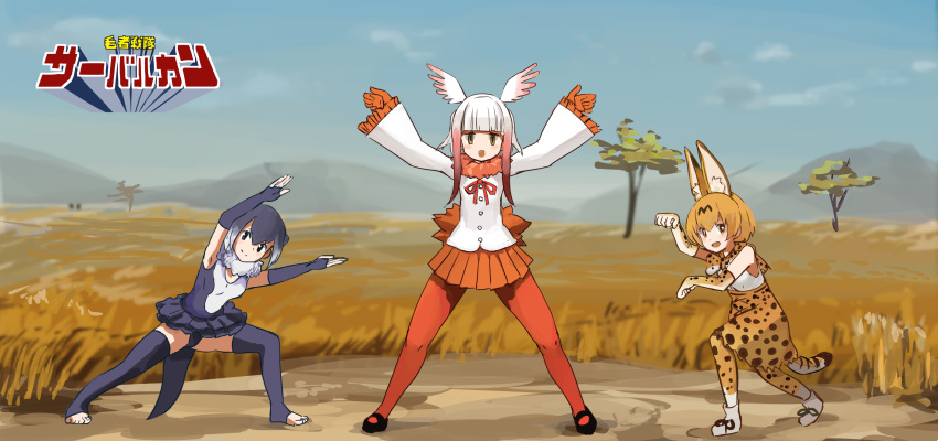 3girls animal_ears black_hair blonde_hair blush_stickers commentary crested_ibis_(kemono_friends) day elbow_gloves fingerless_gloves frilled_swimsuit frills fur_collar gloves gradient_hair head_wings highres japanese_crested_ibis_(kemono_friends) kemono_friends logo long_hair long_sleeves looking_at_viewer mary_janes morakkyo_(mephilas_g3) multicolored_hair multiple_girls open_mouth otter_ears otter_tail pantyhose parody pink_hair pose ribbon serval_(kemono_friends) serval_ears serval_print serval_tail shoes short_hair skirt small-clawed_otter_(kemono_friends) smile super_sentai swimsuit tail taiyou_sentai_sun_vulcan thigh-highs title_parody toeless_legwear translated white_hair yellow_eyes