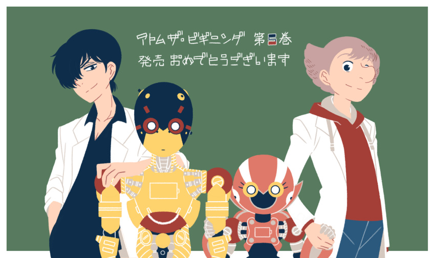 2boys a106 a107 announcement_celebration arm_rest asano_(fasano) atom:_the_beginning big_nose black_hair brown_hair cowboy_shot green_background hair_over_one_eye highres hood hoodie labcoat male_focus multiple_boys ochanomizu_hiroshi pointy_hair robot simple_background tenma_umatarou tetsuwan_atom