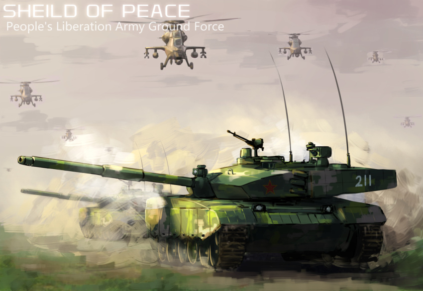 aircraft clouds english grass ground_vehicle helicopter langbazi military military_vehicle motor_vehicle no_humans original people's_liberation_army sky tank type_99_tank