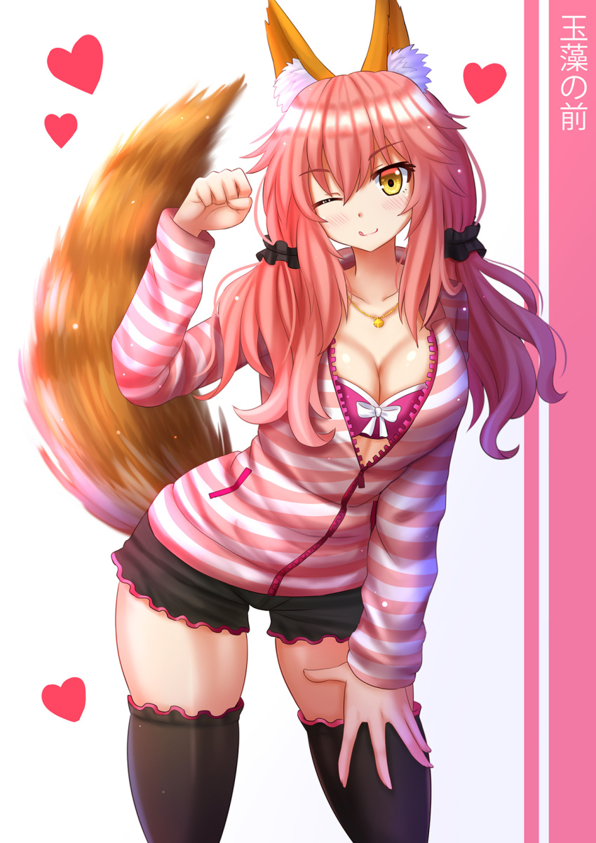 1girl ;q animal_ears black_legwear breasts character_name cleavage eyebrows_visible_through_hair fate_(series) fox_ears fox_tail hair_ornament hand_on_own_thigh heart highres jewelry kazenokaze large_breasts leaning_forward long_hair long_sleeves looking_afar low_twintails necklace one_eye_closed partially_unzipped paw_pose pink_hair shorts solo tail tamamo_(fate)_(all) tamamo_no_mae_(fate) thigh-highs tongue tongue_out translated twintails zipper