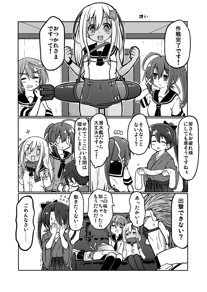 1boy 4girls admiral_(kantai_collection) alternate_costume gin_(shioyude) hands_on_own_face highres houshou_(kantai_collection) i-168_(kantai_collection) i-58_(kantai_collection) kantai_collection multiple_girls ro-500_(kantai_collection) scarf scarf_over_mouth sleeping