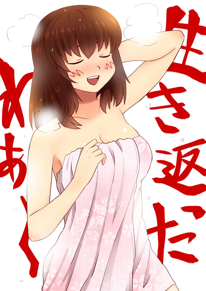 1girl :d absurdres after_shower blush breasts cleavage closed_eyes commentary cookie_(touhou) facing_viewer hakurei_reimu happy highres kanna_(cookie) large_breasts long_hair mature meis_(terameisu) naked_towel open_mouth smile solo thick_eyebrows touhou towel wet