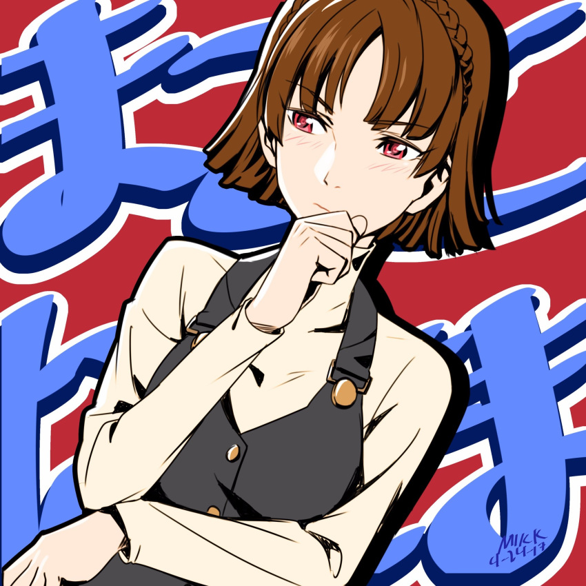 1girl artist_name blush braid brown_hair clenched_hand closed_mouth crown_braid dated dutch_angle eyebrows_visible_through_hair hand_to_own_mouth hand_up highres ishmaiah_dado long_sleeves looking_away niijima_makoto persona persona_5 red_eyes shirt short_hair solo turtleneck upper_body