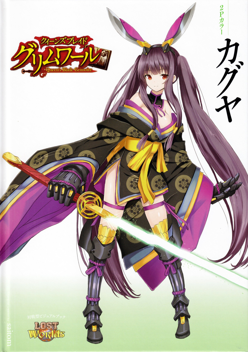 1girl absurdres alternate_color bangs bare_shoulders boots breasts cover energy_sword eyebrows_visible_through_hair full_body gradient gradient_background highres holding holding_weapon japanese_clothes kaguya_(queen's_blade) kimono knee_boots large_breasts logo long_hair looking_at_viewer obi official_art purple_hair queen's_blade queen's_blade_grimoire red_eyes saitou_masatsugu sash scan simple_background solo sword very_long_hair weapon wide_sleeves