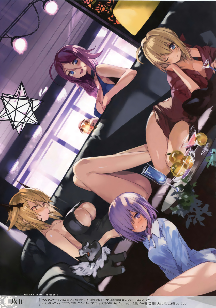 4girls :d ;) absurdres artist_request artoria_pendragon_alter_(fate/grand_order) ass bare_legs blonde_hair blue_eyes braid breasts cleavage cup drinking_glass dutch_angle eyebrows_visible_through_hair fate/grand_order fate_(series) french_braid hair_ornament hair_over_one_eye hair_over_shoulder hair_ribbon highres indoors large_breasts looking_at_viewer lying mouth_hold multiple_girls off_shoulder on_side one_eye_closed open_mouth purple_hair ribbon rider_(fate/extra) saber saber_alter saber_extra scan scar shielder_(fate/grand_order) single_braid sitting smile stuffed_animal stuffed_toy under_boob violet_eyes wine_glass yellow_eyes
