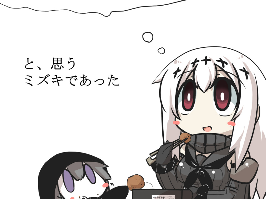 2girls aircraft_carrier_water_oni blush_stickers chibi chopsticks cloak comic commentary_request detached_sleeves eating food food_on_face gomasamune grey_hair hair_ornament highres holding holding_food hood hooded_cloak kantai_collection long_hair multiple_girls neckerchief open_mouth red_eyes scarf shinkaisei-kan smile thought_bubble translated violet_eyes white_background white_hair