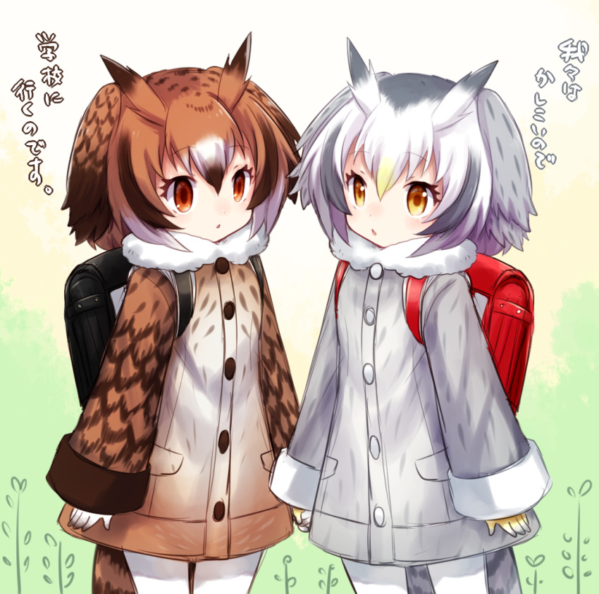 2girls arms_at_sides backpack bag beige_background black_gloves blonde_hair blush brown_coat brown_eyes brown_hair buttons chestnut_mouth coat cowboy_shot dot_nose eurasian_eagle_owl_(kemono_friends) eye_contact eyebrows_visible_through_hair eyelashes fur_collar gloves gradient_hair grey_coat grey_hair hand_holding head_wings kemono_friends long_sleeves looking_at_another mikan_(ama_no_hakoniwa) multicolored multicolored_clothes multicolored_coat multicolored_gloves multicolored_hair multiple_girls northern_white-faced_owl_(kemono_friends) nose_blush open_mouth outdoors pantyhose plant pocket randoseru sanpaku short_hair sleeve_cuffs tail translation_request tree triangle_mouth tsurime white_coat white_gloves white_hair white_legwear wings yellow_eyes yellow_gloves