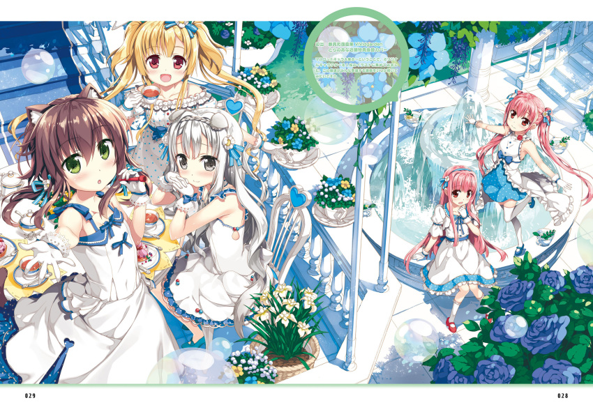 5girls :d animal_ears blonde_hair blue_bow blue_ribbon blue_shoes blue_skirt bow breasts brown_hair cat_ears cup dress eyebrows_visible_through_hair food fujima_takuya gloves green_eyes grey_hairband hair_bow hair_ribbon highres holding long_hair looking_at_viewer multiple_girls neck_ribbon one_leg_raised open_mouth original outstretched_arm outstretched_arms pink_hair red_eyes red_shoes ribbon shoes short_dress silver_hair sitting skirt sleeveless sleeveless_dress small_breasts smile standing teacup thigh-highs twintails very_long_hair white_dress white_gloves white_legwear zettai_ryouiki