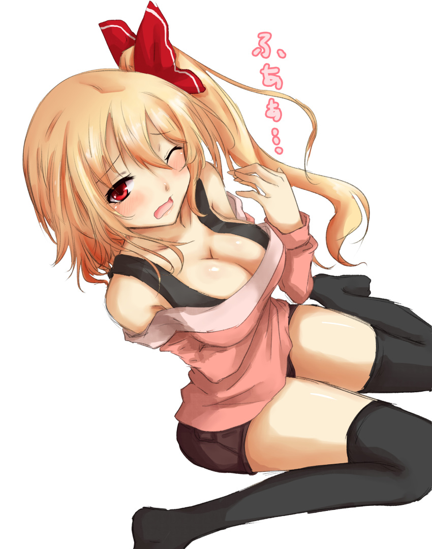 1girl absurdres alternate_costume amagi_(amagi626) bare_shoulders black_legwear blush bow breasts casual cleavage commentary_request contemporary detached_sleeves flandre_scarlet hair_between_eyes hair_bow hair_ribbon highres large_breasts looking_at_viewer no_hat no_headwear one_eye_closed red_eyes ribbon short_shorts shorts side_ponytail simple_background sitting solo thigh-highs thighs touhou translated wariza wavy_mouth white_background yawning