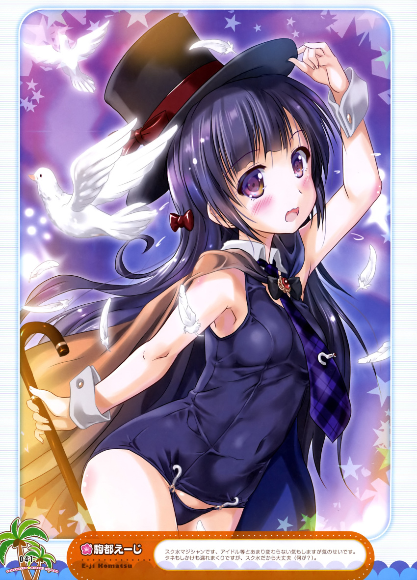 1girl absurdres armpits bird black_hat black_ribbon blue_hair blue_necktie blush bow breasts brown_eyes cape choker covered_navel cowboy_shot eyebrows_visible_through_hair floating_hair from_side hair_bow hat hat_bow highres holding komatsu_eiji long_hair looking_at_viewer necktie old_school_swimsuit open_mouth original red_bow ribbon scan small_breasts solo very_long_hair wrist_cuffs
