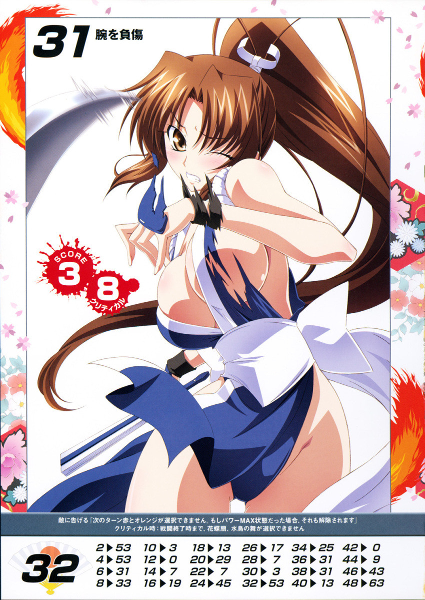 1girl alternate_color bangs blush breasts brown_eyes brown_hair cleavage eyebrows_visible_through_hair fan fatal_fury highres holding izumi_mahiru large_breasts long_hair ninja official_art one_eye_closed open_mouth pelvic_curtain ponytail queen's_blade queen's_gate revealing_clothes scan shiranui_mai simple_background solo the_king_of_fighters torn_clothes