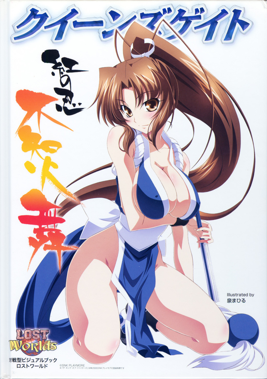1girl bangs bare_shoulders blush breasts brown_eyes brown_hair cleavage collarbone cover eyebrows_visible_through_hair fan fatal_fury highres holding izumi_mahiru japanese_clothes kneeling large_breasts long_hair looking_at_viewer ninja official_art pelvic_curtain ponytail queen's_blade queen's_gate scan shiranui_mai sideboob simple_background smile solo the_king_of_fighters white_background
