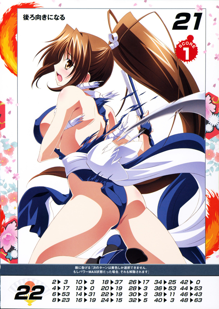 1girl ass bangs bare_shoulders blush breasts brown_eyes brown_hair eyebrows_visible_through_hair fan fatal_fury highres holding izumi_mahiru large_breasts long_hair looking_at_viewer looking_back ninja official_art open_mouth ponytail queen's_blade queen's_gate revealing_clothes scan shiranui_mai simple_background the_king_of_fighters torn_clothes