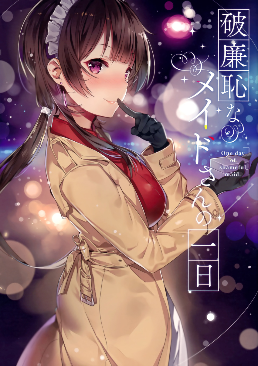 1girl absurdres bangs black_gloves blunt_bangs blurry blush bokeh breasts brown_hair coat collared_shirt cover cover_page depth_of_field doujin_cover earrings eyebrows_visible_through_hair finger_to_mouth from_side gloves hair_tie hand_up headdress highres holding jewelry jewelry_box large_breasts long_hair looking_at_viewer low_ponytail maid_headdress original ponytail red_shirt scan shirt smile solo violet_eyes yuran_(cozyquilt)