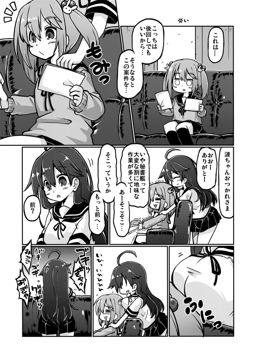 2girls breast_rest breasts breasts_on_head comic gin_(shioyude) greyscale highres kantai_collection massage monochrome multiple_girls sazanami_(kantai_collection) translated ushio_(kantai_collection)