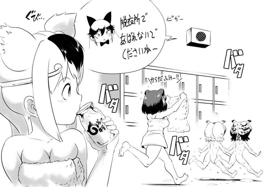 animal_ears bear_ears bottle brown_bear_(kemono_friends) comic eurasian_eagle_owl_(kemono_friends) fox_ears golden_snub-nosed_monkey_(kemono_friends) head_wings japari_symbol kemono_friends long_hair milk_bottle monkey_ears monochrome multiple_girls naked_towel noq northern_white-faced_owl_(kemono_friends) nude onsen running short_hair silver_fox_(kemono_friends) speaker steam towel translation_request wet