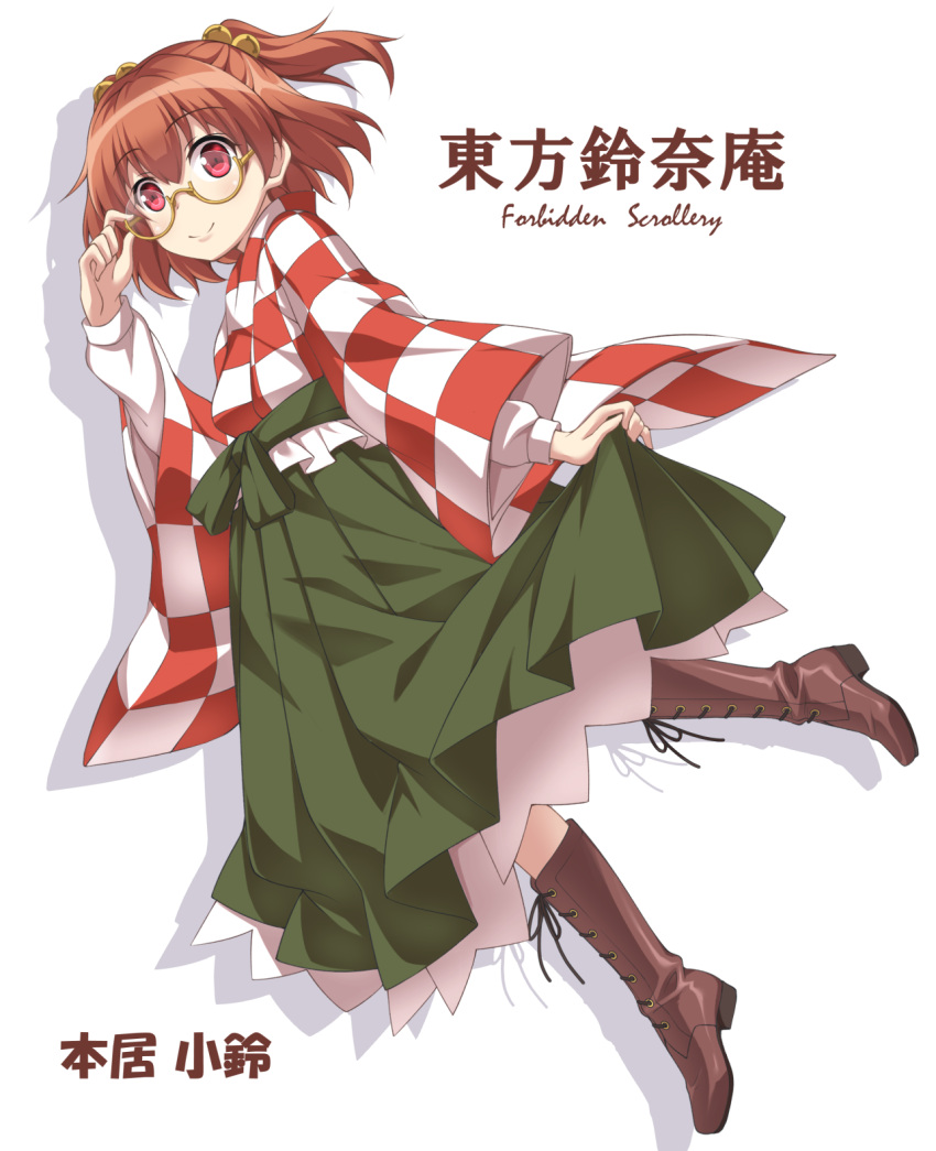 1girl adjusting_glasses bell boots character_name checkered checkered_kimono cross-laced_footwear forbidden_scrollery glasses green_hakama hair_bell hair_ornament hakama highres japanese_clothes kimono knee_boots kyuutou_(kyuutouryuu) lace-up_boots meiji_schoolgirl_uniform motoori_kosuzu red_eyes redhead skirt_hold smile solo touhou two_side_up wide_sleeves
