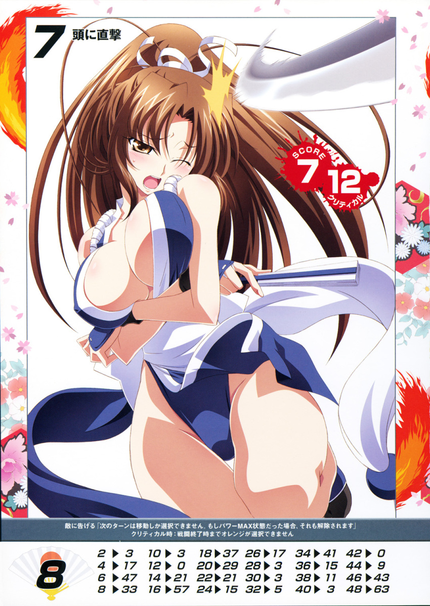 1girl bangs bare_shoulders blush breasts brown_eyes brown_hair crossed_arms eyebrows_visible_through_hair fan fatal_fury highres izumi_mahiru large_breasts long_hair looking_at_viewer ninja official_art one_eye_closed open_mouth pelvic_curtain ponytail queen's_blade queen's_gate revealing_clothes scan shiranui_mai solo the_king_of_fighters