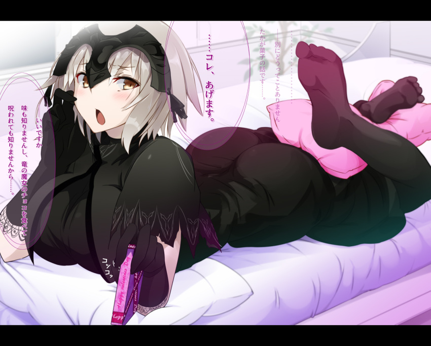 1girl ass bangs bed bed_sheet black_dress black_gloves black_legwear blonde_hair blush box breasts brown_eyes chocolate commentary_request dress eyebrows_visible_through_hair fate/grand_order fate_(series) feet gloves grey_hair hair_ornament hand_up headpiece highres holding holding_box indoors jeanne_alter large_breasts letterboxed looking_at_viewer lying on_bed on_stomach open_mouth pantyhose pillow ruler_(fate/apocrypha) short_hair short_sleeves solo speech_bubble thigh-highs translation_request valentine vane yellow_eyes