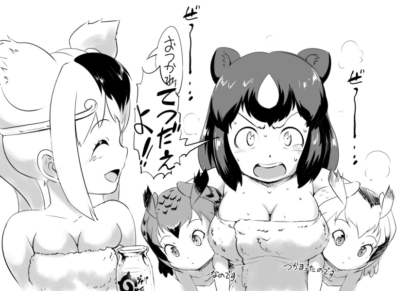 4girls animal_ears bear_ears blush bottle breasts brown_bear_(kemono_friends) carrying_under_arm cleavage comic eurasian_eagle_owl_(kemono_friends) golden_snub-nosed_monkey_(kemono_friends) head_wings japari_symbol kemono_friends medium_breasts milk_bottle monkey_ears monochrome multiple_girls naked_towel noq northern_white-faced_owl_(kemono_friends) short_hair sweat tears towel translation_request wet