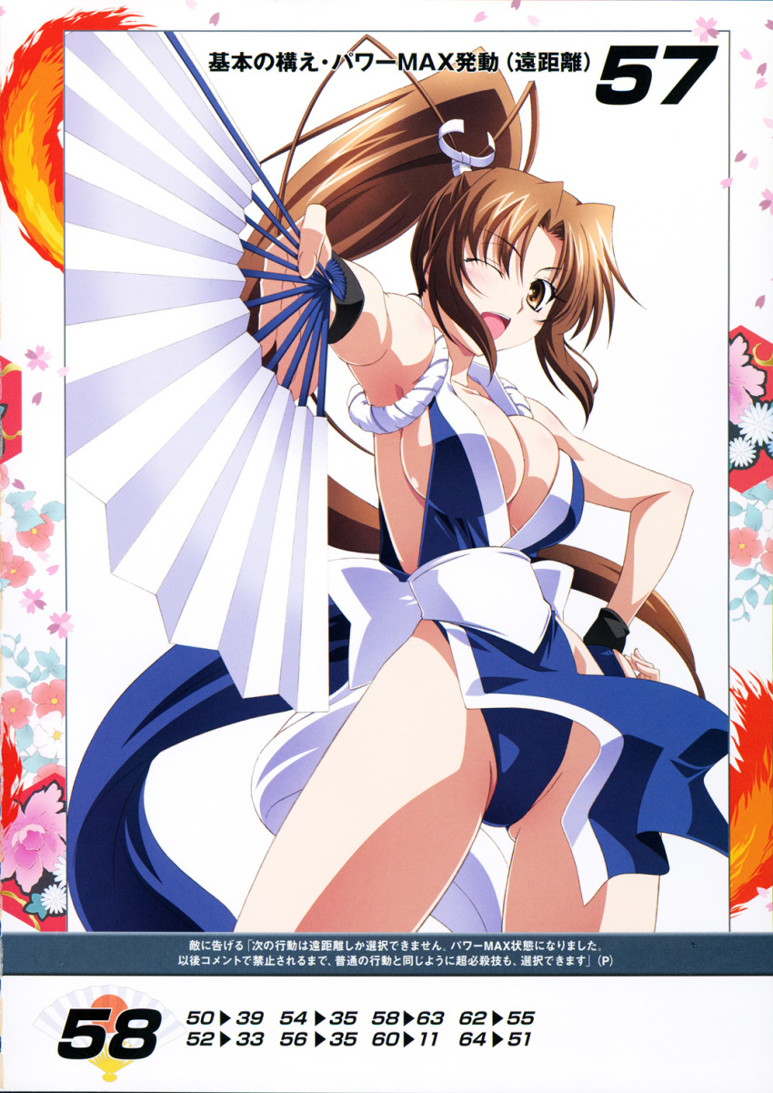 1girl bangs bare_shoulders between_breasts blush breasts brown_eyes brown_hair cleavage collarbone eyebrows_visible_through_hair fan fatal_fury hand_on_hip highres izumi_mahiru large_breasts long_hair ninja official_art one_eye_closed open_mouth pelvic_curtain ponytail queen's_gate revealing_clothes scan shiranui_mai simple_background smile solo the_king_of_fighters