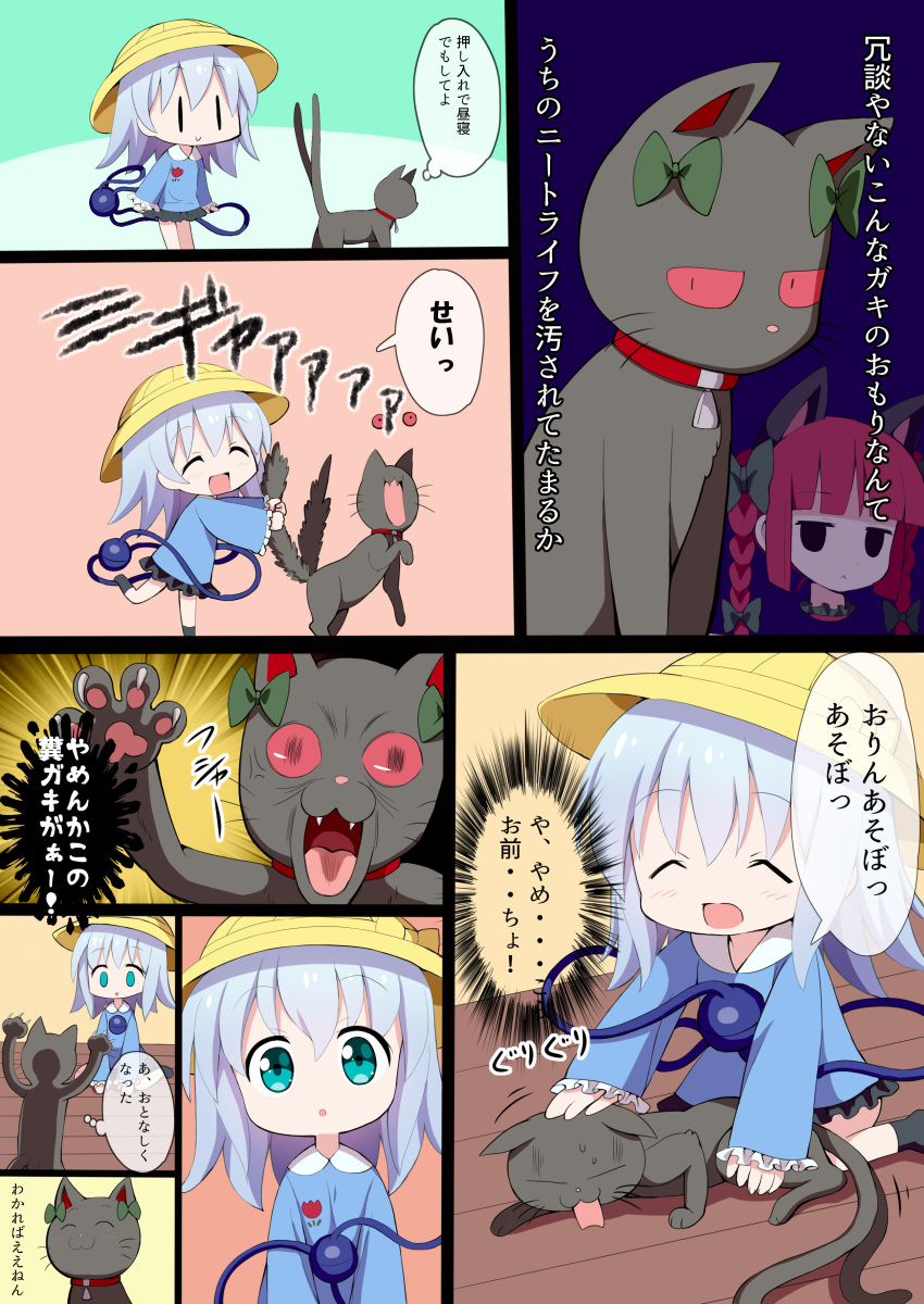 2girls :3 ^_^ ^o^ absurdres anger_vein angry animal_ears blouse blue_eyes braid cat cat_ears claw_pose claws closed_eyes collar comic empty_eyes eye_pop fangs givuchoko gloom_(expression) hat highres kaenbyou_rin kaenbyou_rin_(cat) kneeling komeiji_koishi multiple_girls multiple_tails open_mouth petting redhead school_hat short_hair silver_hair skirt socks surprised sweatdrop tail tail_grab third_eye touhou twin_braids two_tails