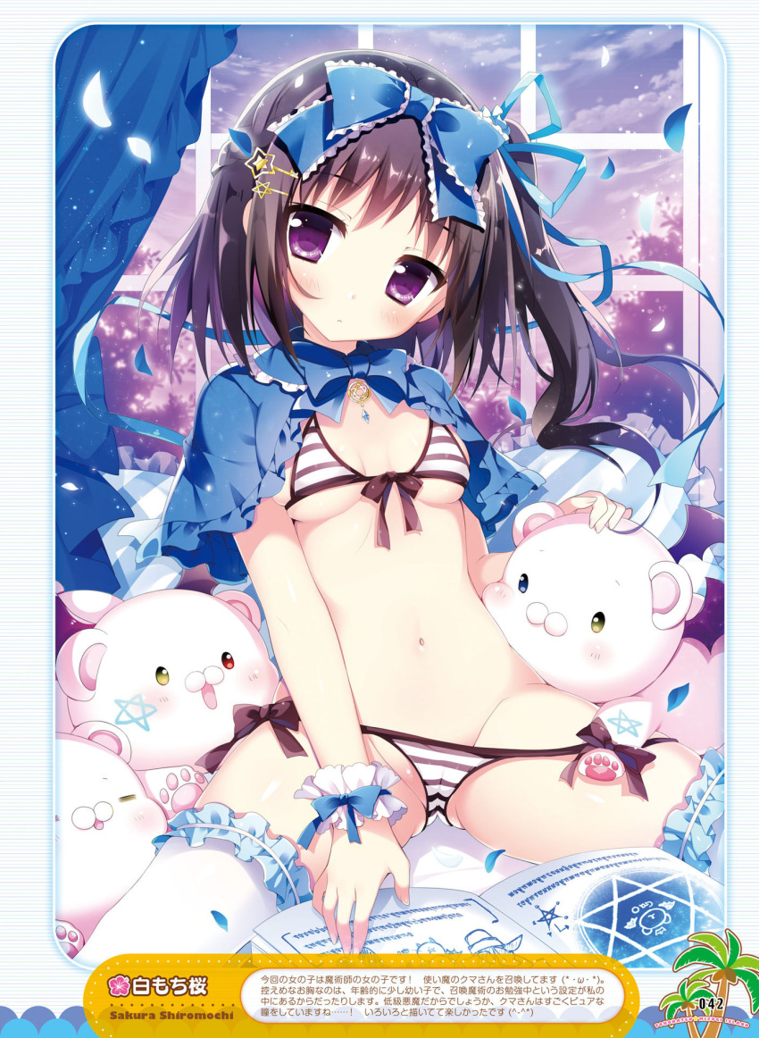 1girl bangs bikini blue_bow blue_cape blue_ribbon blush book bow breasts brown_hair cape capelet closed_mouth creature curtains dengeki_moeou eyebrows_visible_through_hair frilled_bow frilled_capelet frills front-tie_top garters gluteal_fold groin hair_bow hair_ribbon highres indoors jewelry midriff navel necklace on_bed open_book original petals ribbon scan shiromochi_sakura short_hair side-tie_bikini sitting sitting_on_bed small_breasts stomach striped striped_bikini swimsuit thigh-highs violet_eyes white_legwear window wrist_cuffs