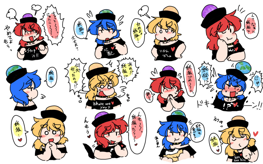 1girl ^_^ blonde_hair blown_kiss blue_hair blush chibi closed_eyes clothes_writing d:&lt; earth_(ornament) eating expressions expressive_clothes hecatia_lapislazuli highres moon_(ornament) multiple_persona plump polos_crown redhead smug sweat thick_eyebrows touhou translated yanagitaaaan