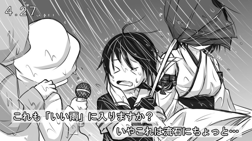 &gt;_&lt; 2girls ahoge bare_shoulders bow braid closed_eyes comic commentary_request dated detached_sleeves greyscale hair_between_eyes hair_bow hand_on_another's_shoulder holding holding_microphone japanese_clothes kantai_collection long_hair microphone monochrome multiple_girls nontraditional_miko rain raincoat school_uniform serafuku shigure_(kantai_collection) short_sleeves single_braid sorata_(sorairo_honpo) translated umbrella wide_sleeves yamashiro_(kantai_collection)