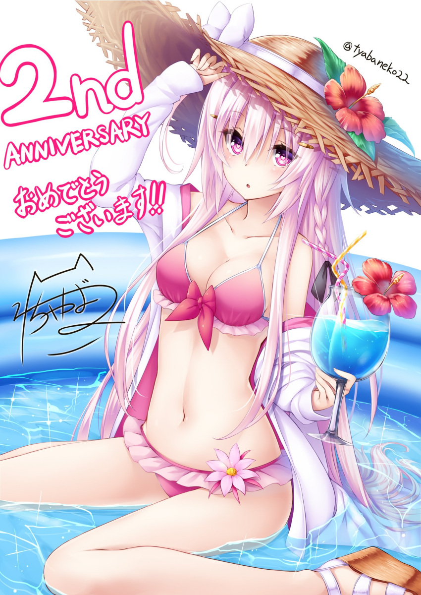 1girl artist_request bikini breasts character_request cleavage cup drinking_glass drinking_straw flower frilled_bikini frills hat hibiscus highres in_water jacket kanpani_girls long_hair long_sleeves looking_at_viewer medium_breasts navel open_clothes open_jacket parted_lips pink_bikini pink_eyes pink_hair sitting solo straw_hat swimsuit tagme wading_pool wariza wine_glass