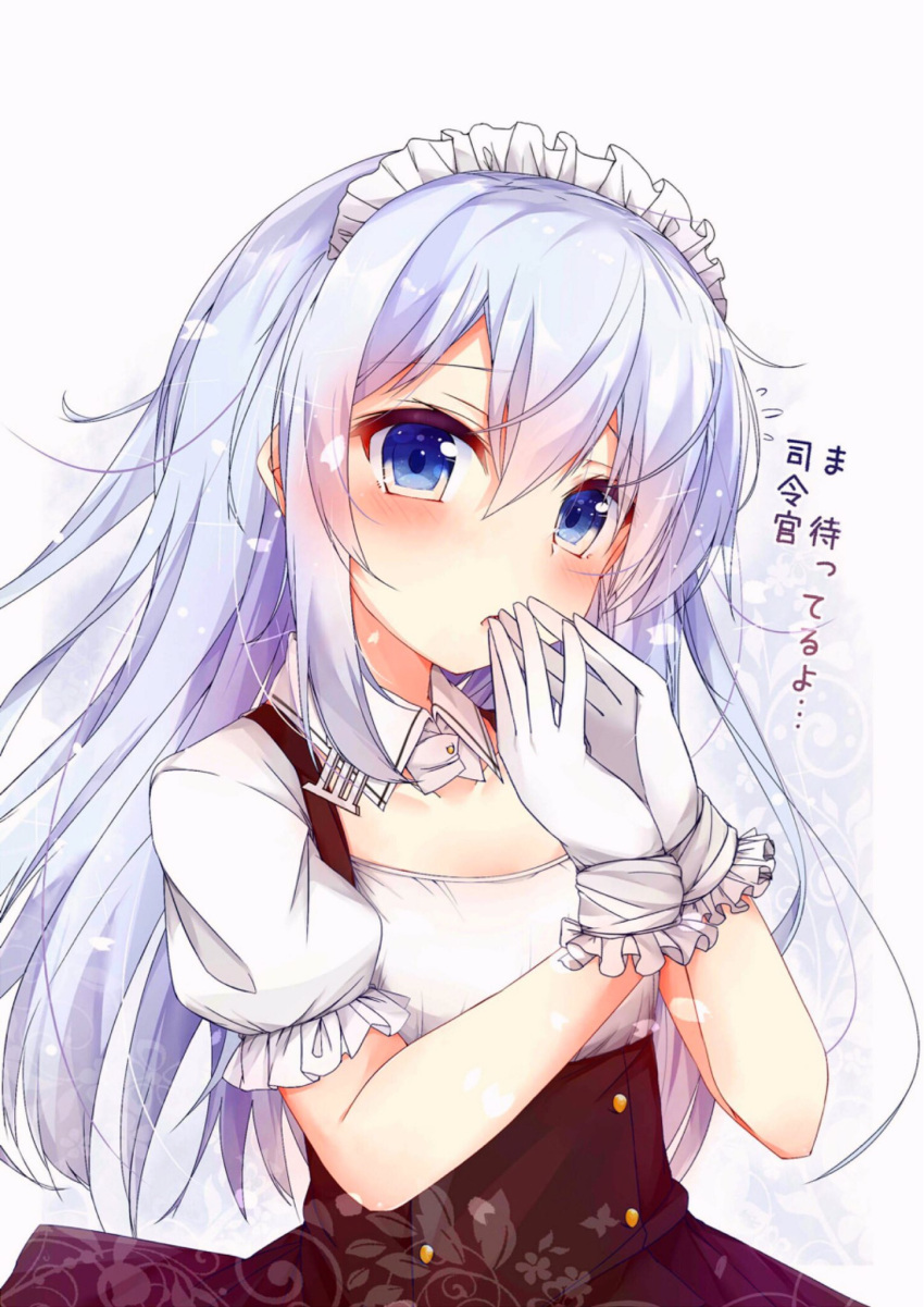 1girl :o alternate_costume blue_eyes blue_hair blush brown_skirt commentary_request detached_collar embarrassed enmaided eyebrows_visible_through_hair eyelashes fidgeting flat_chest floral_print flying_sweatdrops frilled_gloves frilled_sleeves frills gloves gradient_hair hair_between_eyes head_tilt hibiki_(kantai_collection) high-waist_skirt highres kadokawa_shoten kantai_collection long_hair looking_at_viewer maid maid_headdress multicolored_hair open_mouth pink_hair puffy_short_sleeves puffy_sleeves roman_numerals rouka_(akatyann) shiny shiny_hair shirt short_sleeves simple_background skirt solo suspender_skirt suspenders translation_request very_long_hair white_background white_gloves white_shirt wing_collar