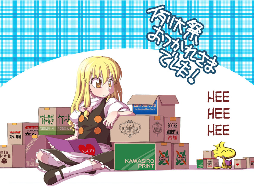 1girl ^_^ blonde_hair blue_background book bow box cardboard cardboard_box chamupei charles_schulz_(style) closed_eyes commentary_request hair_bow holding holding_book kirisame_marisa kneehighs long_hair looking_at_another open_mouth peanuts pink_bow plaid plaid_background sitting smile teeth text touhou translation_request white_legwear woodstock yellow_eyes