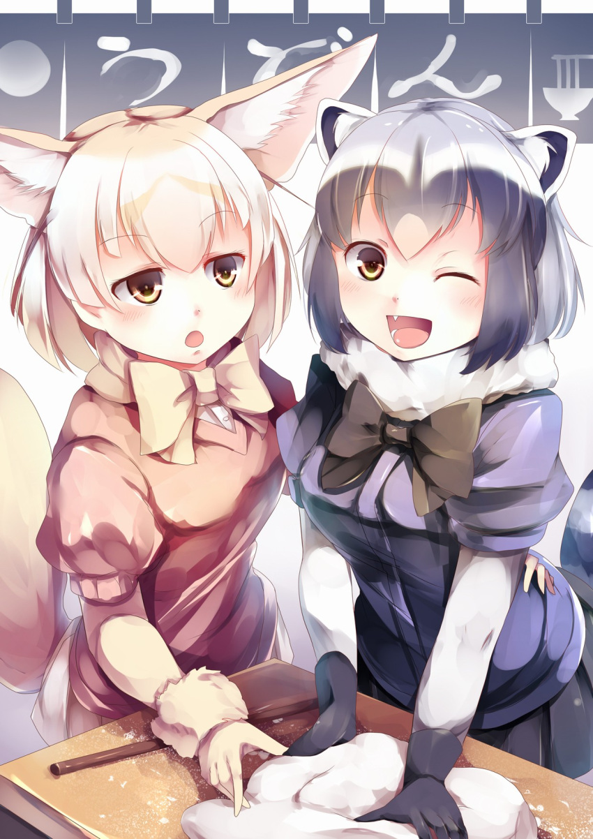 2girls :d ;d animal_ears arm_around_waist black_bow black_bowtie black_gloves black_hair black_skirt blonde_hair blue_shirt blush bow bowtie brown_eyes commentary_request common_raccoon_(kemono_friends) dough eyebrows_visible_through_hair fang fennec_(kemono_friends) fox_ears fox_tail gloves highres kanzakietc kemono_friends kneading looking_at_another multicolored_hair multiple_girls one_eye_closed open_mouth pink_sweater pleated_skirt puffy_short_sleeves puffy_sleeves raccoon_ears raccoon_tail shirt short_sleeves silver_hair skirt smile sweater tail white_hair yellow_bow yellow_bowtie yellow_gloves