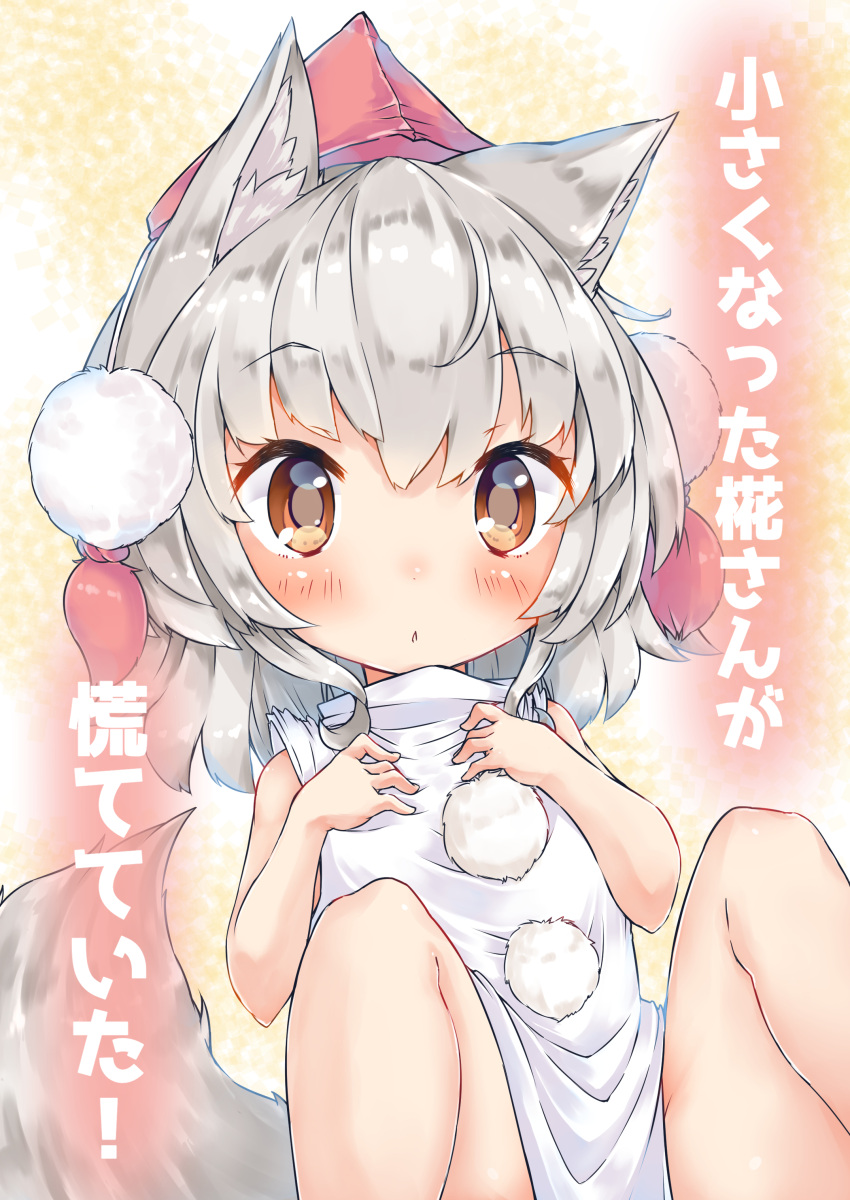 1girl absurdres animal_ears blush hand_on_own_chest hat highres inubashiri_momiji onomiya pom_pom_(clothes) red_eyes shirt short_hair silver_hair sleeveless solo tail tokin_hat touhou translation_request turtleneck white_shirt wolf_ears wolf_tail younger