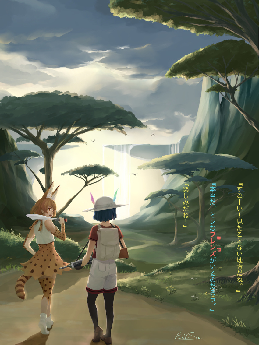 2girls animal_ears artist_name backpack bag bird black_gloves black_hair black_legwear blonde_hair boots brown_eyes brown_shoes bucket_hat bush clouds commentary_request eiri_su elbow_gloves from_behind gloves grass gun hat hat_feather high-waist_skirt highres holding holding_gun holding_weapon kaban_(kemono_friends) kemono_friends looking_to_the_side machete multiple_girls open_mouth outdoors pantyhose path red_shirt rifle road serval_(kemono_friends) serval_ears serval_print serval_tail shadow shirt shoes short_hair short_sleeves shorts signature skirt sky sleeveless sleeveless_shirt standing striped_tail sunset tail thigh-highs translation_request tree water waterfall weapon white_boots white_shirt white_shorts