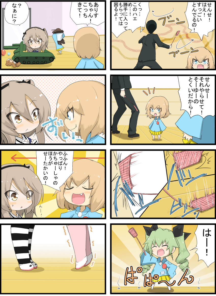 4koma anchovy black_hair blonde_hair blue_eyes boko_(girls_und_panzer) bow brown_hair closed_eyes comic drill_hair fang fly flyswatter formal girls_und_panzer green_hair hair_bow hairband hat highres jinguu_(4839ms) katyusha kindergarten_uniform mika_(girls_und_panzer) open_mouth shimada_arisu side_ponytail striped striped_legwear stuffed_animal stuffed_toy suit teddy_bear tiptoes toy_tank translation_request tsuji_renta twin_drills wavy_mouth yellow_eyes younger