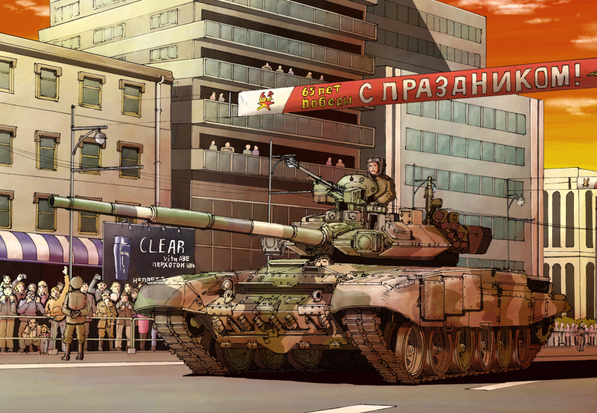banner building earasensha ground_vehicle military military_vehicle motor_vehicle original real_life russian t-90 tank traffic_light window