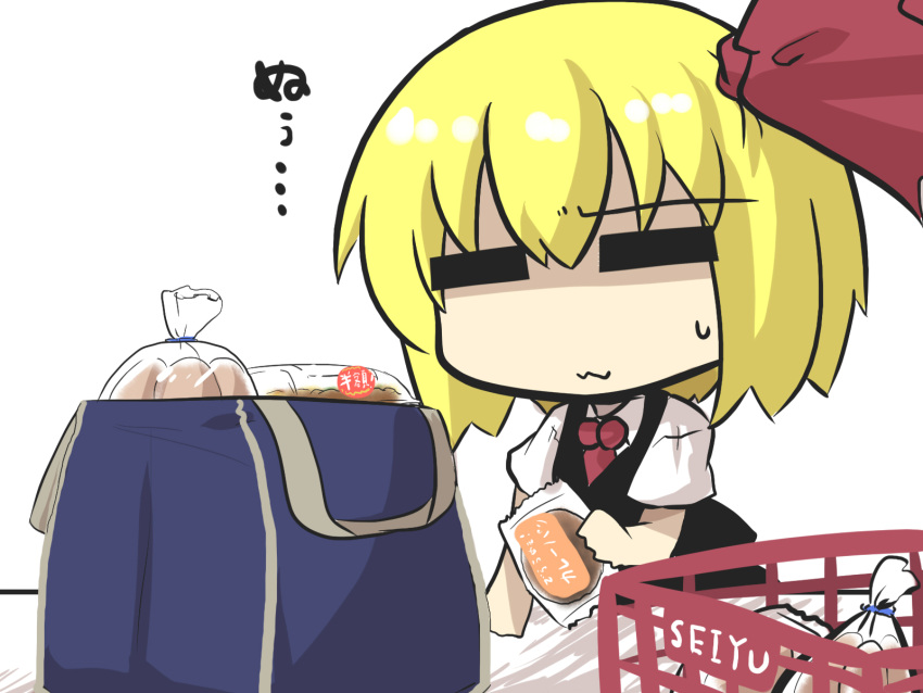 1girl :3 =_= bag black_skirt black_vest blonde_hair bread cake chibi comic commentary_request cosplay food gomasamune hair_ribbon highres holding holding_food necktie ribbon rumia shaded_face shirt shopping_bag shopping_basket short_hair short_sleeves skirt solo sweatdrop swiss_roll touhou translation_request vest white_background white_shirt