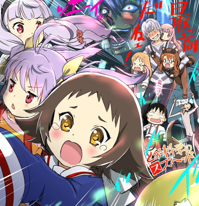 &gt;_&lt; 2boys 6+girls :&lt; accelerator antenna_hair black_hair blonde_hair blush brown_hair carrying character_request closed_eyes commentary_request constricted_pupils crossover grin hagimura_suzu hair_ribbon hairband hakamada_hinata hoshimiya_kate koshigaya_komari labcoat long_hair midousuji_akira mikakunin_de_shinkoukei mitsumine_mashiro miyauchi_renge multiple_boys multiple_girls mushi_gyouza necktie nichijou non_non_biyori o_o open_mouth pants pink_eyes pink_hair professor_shinonome purple_hair raccoon_costume red_eyes revision ribbon rou-kyuu-bu! saliva school_uniform seitokai_yakuindomo sekai_seifuku:_bouryaku_no_zvezda short_hair silver_hair skirt smile suspender_skirt suspenders take_it_home tears to_aru_majutsu_no_index translation_request twintails wavy_mouth white_hair yellow_eyes you_gonna_get_raped yowamushi_pedal zoom_layer