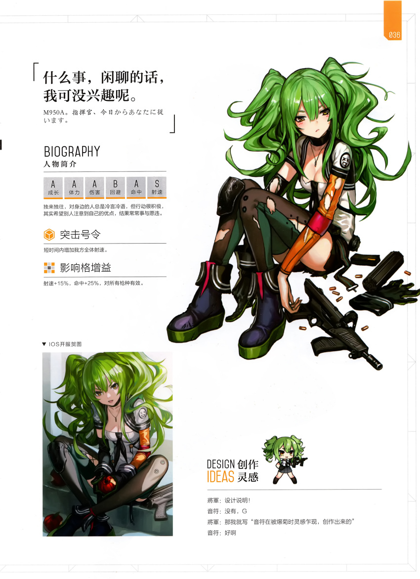 1girl absurdres apple boots breasts bullet character_request chibi collar food fruit girls_frontline gloves green_hair gun handgun highres long_hair looking_away m950a_(girls_frontline) medium_breasts official_art scan shorts simple_background sitting thigh-highs torn_clothes twintails weapon white_background yellow_eyes
