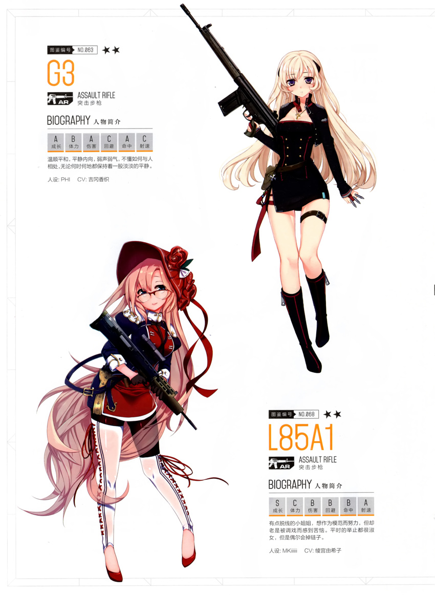 2girls absurdres artist_request assault_rifle asymmetrical_legwear bangs belt_pouch blonde_hair blue_eyes boots breasts dress eyebrows_visible_through_hair g3_(girls_frontline) germany girls_frontline glasses gun hat highres holding holding_weapon knee_boots l85a1_(girls_frontline) long_hair medium_breasts multiple_girls official_art pantyhose pink_hair rifle scan short_dress short_sleeves simple_background united_kingdom very_long_hair violet_eyes weapon white_background