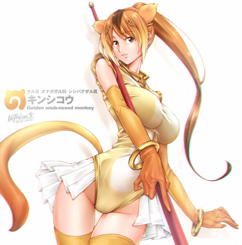 1girl artist_name bracelet breasts brown_eyes brown_hair character_name circlet dated elbow_gloves gloves golden_snub-nosed_monkey_(kemono_friends) high_ponytail highleg highleg_leotard highres jewelry kemono_friends large_breasts leotard long_hair monkey_ears monkey_tail multicolored_hair orange_hair orange_legwear parted_lips ponytail solo tail thigh-highs unbalance