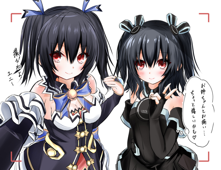 2girls alternate_hairstyle black_hair blush breasts camera choujigen_game_neptune cleavage dress elbow_gloves ex_idol gloves looking_at_viewer medium_breasts multiple_girls neptune_(series) noire red_eyes ribbon self_shot shin_jigen_game_neptune_vii siblings simple_background sisters small_breasts smile text tied_hair translation_request twintails uni_(choujigen_game_neptune) upper_body v white_background