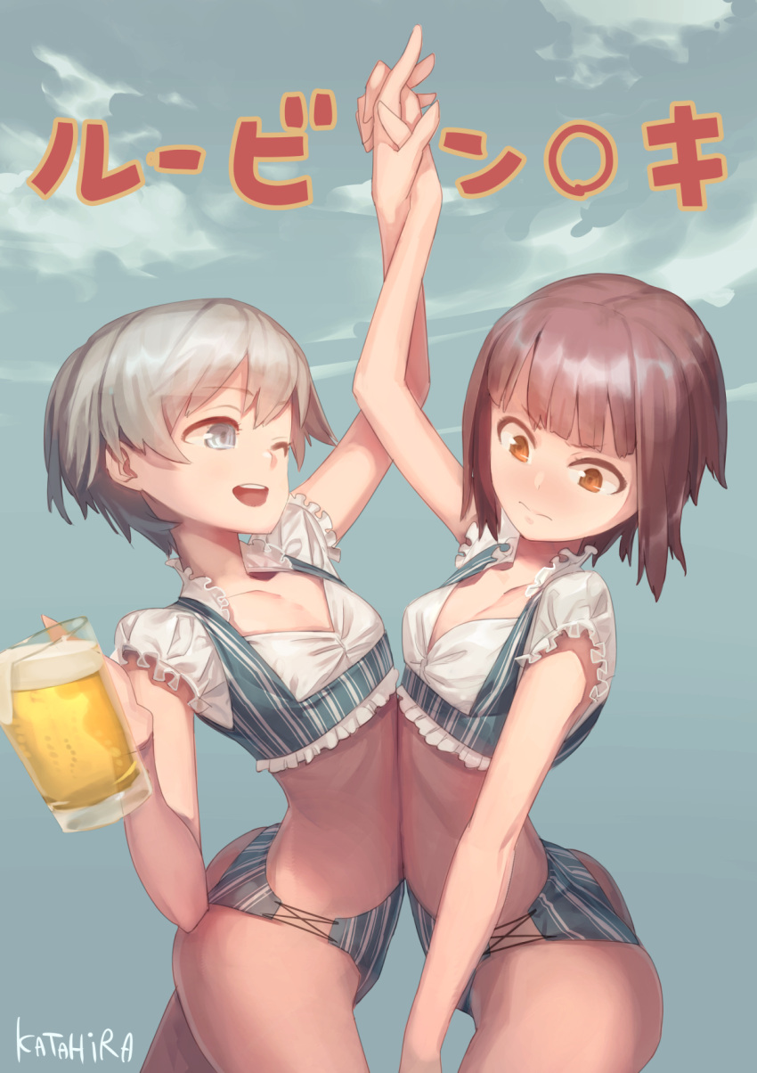 2girls adapted_costume alcohol arm_up artist_name ass auburn_hair beer beer_mug blue_eyes blush brown_eyes clouds commentary_request cowboy_shot crop_top cup day dirndl embarrassed flat_chest german_clothes hand_holding highres holding holding_cup interlocked_fingers kantai_collection katahira_(hiyama) mug multiple_girls navel oktoberfest one_eye_closed open_mouth short_hair short_shorts shorts silver_hair smile standing text translated z1_leberecht_maass_(kantai_collection) z3_max_schultz_(kantai_collection)