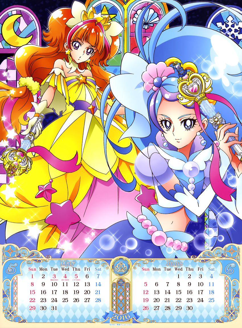 2016 2girls absurdres amanogawa_kirara arm_warmers artist_request blue_dress blue_eyes blue_hair brown_hair calendar cure_mermaid cure_twinkle dress earrings gloves go!_princess_precure highres jewelry june kaidou_minami light_particles long_hair looking_at_viewer low-tied_long_hair magical_girl may midriff mode_elegant_(go!_princess_precure) multicolored_hair multiple_girls official_art precure purple_hair quad_tails redhead star star_earrings streaked_hair twintails two-tone_hair violet_eyes wand white_gloves yellow_dress