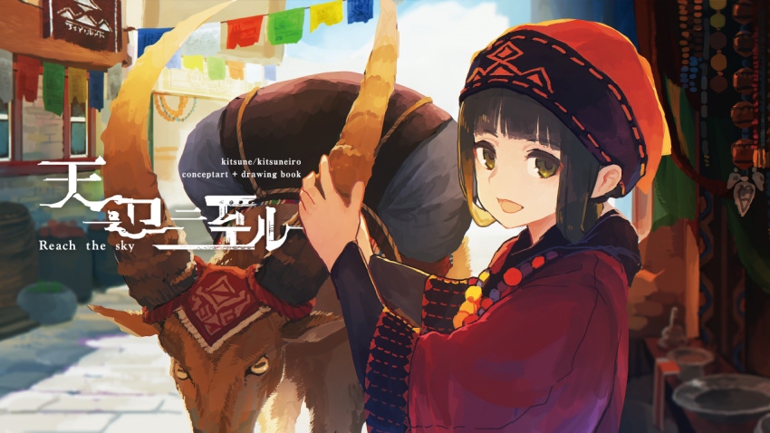 1girl black_hair building cover cover_page day festival kitsune_(kazenouta) looking_at_viewer mexican_dress original outdoors solo sunlight translation_request yellow_eyes